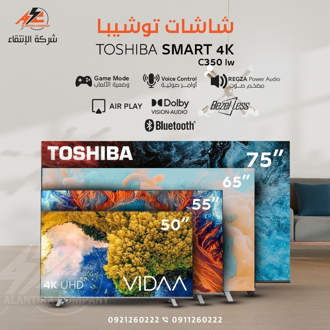مقاسات شاشات Toshiba Smart 4K